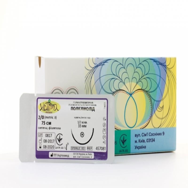 Голка атравматична, USP6/0 (М0,7), 13 мм, 3/8, колюча, кругле тіло, одноголкова, ПОЛІГЛІКОЛІД, плетена, фіолетова, 75 см